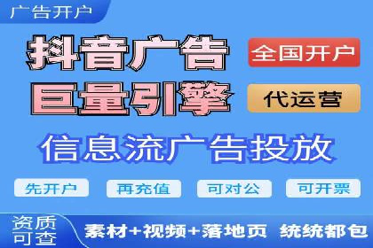 竞价推广开户费用大揭秘，看这些企业如何操作